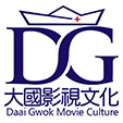 Daguo Film and Television Culture Co., Ltd.